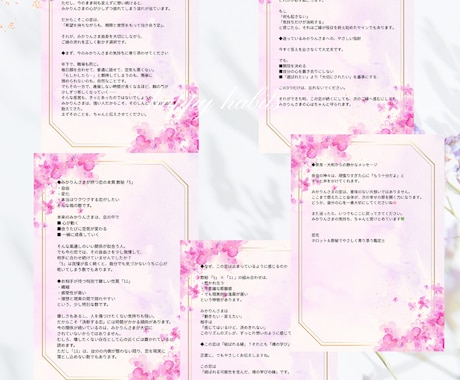 奈良・大和の神縁と数秘術で今の恋の縁を見極めます 進むべき恋か、手放す恋か 奈良の神縁が道を照らします イメージ2