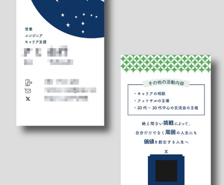 名刺、ショップカードなど承ります “渡した瞬間”に覚えてもらえる名刺を！ イメージ2