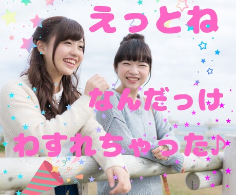 一緒に雑談☘スッキリしませんか✨気軽に話します お試し！短時間！大歓迎✨気軽にあなたの友達として☘タメ口OK イメージ1