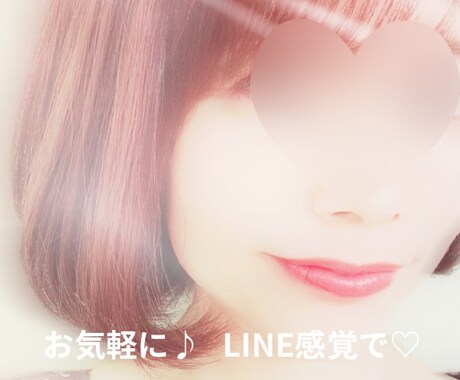 1日チャットで相談⭐️回数無制限⭐️寄り添います 1人じゃないよ⭐️一緒に考えよう⭐️愚痴  悩み  雑談⭐️ イメージ2