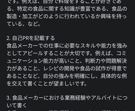 レポート、卒業論文の書き方を提案します 現役国公立大生があなたのレポート、卒業論文の書き方をご提案！ イメージ2