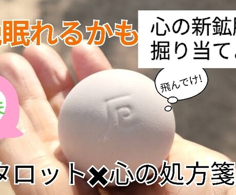 思い立った時にホッと寛ぎの時間。お話お聞きします 丁度いい話し相手。カウンセラー、占い師など経験も豊富です♪ イメージ2