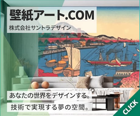 目にとまるキレイなバナーを3,000円で製作します デザインで商品やサービスの魅力を引き出すお手伝いをします！ イメージ2