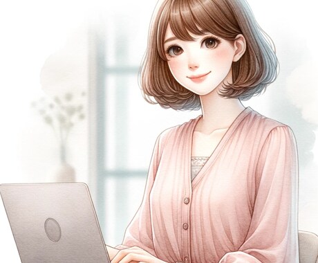 あなたの気持ち、まるごと受けとめます 自己分析チャート付き✧脱・がんばりすぎ！ イメージ1