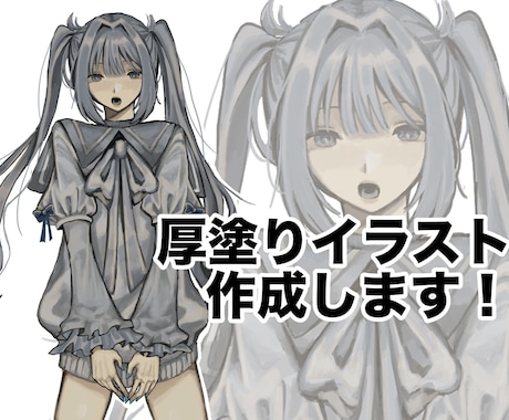 穏やかな色味の人物イラスト作成します 動画用／SNSアイコン／立ち絵等、活動者様にオススメ！ イメージ1
