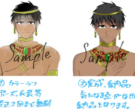 アイコン、配信、mvイラスト描かせていただきます 安くイラストを描いてもらいたい人にオススメ！ イメージ2