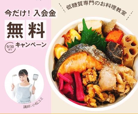 親切・丁寧・安心価格でバナー作成します WEBデザイン勉強中の為、低価格でお作りします！ イメージ2