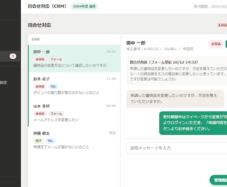 営業・社内提案用の「動くモック」作ります パワポや画面キャプチャだけでは伝わらない―― イメージ2