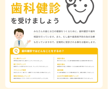 医療関係向け、広報物作ります 現役病院広報・企画担当者による医療機関向け目線で提案します イメージ1