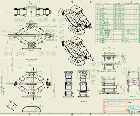 ２D/３D CAD、よろずご相談に対応します 業務のアウトプットを最大化するお手伝いをします。 イメージ2