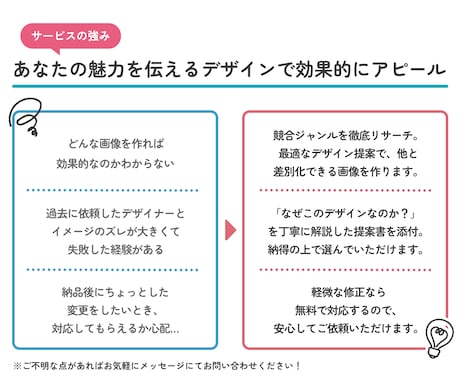ガジェット・文具紹介に最適なサムネ作ります あなたの“センス”が伝わる、やさしくおしゃれなサムネイルを イメージ2