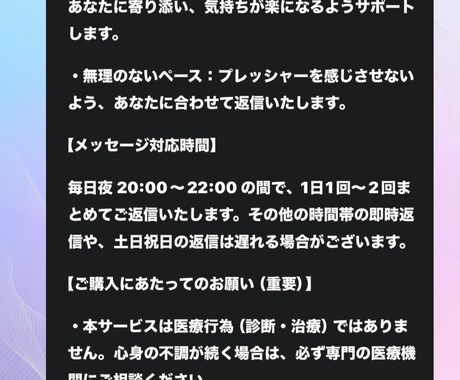 あなたに寄り添い、ゆっくりお話をお聞きします あなたのお気持ちに親身に寄り添います イメージ1