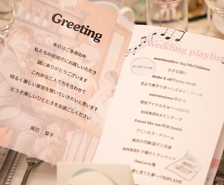 ウエディング用品を作成します キラキラ・優しい雰囲気の作品が得意、流行りや唯一無二を提案！ イメージ2