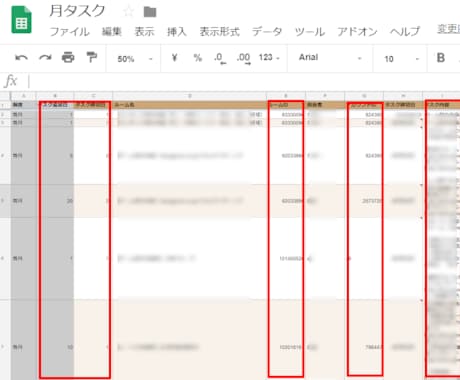 チャットワークメンバーへのタスク追加を自動化します メンバーへの面倒なリマインド業務から解放します イメージ1