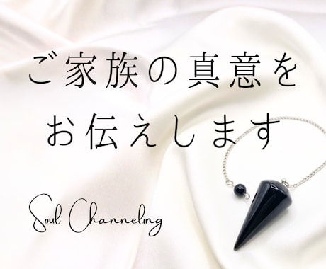 あなたらしく笑える結婚生活へと導きます チャネリングとタロットで心から笑える未来へとつなげます✧ イメージ1