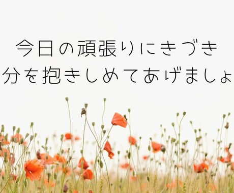 お休み前の30分☆凝り固まった心と体を解放します 呼吸とストレッチで心と体をゆるめて自分をリセットしましょう イメージ1