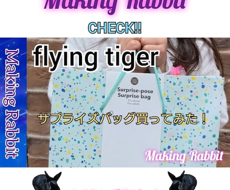 ママ向けブログに広告を掲載します サイドバーの先頭に目をひく掲載はいかがでしょうか。 イメージ1
