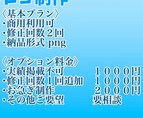 商用利用可！オリジナルロゴデザイン制作します 初めてでも安心！オリジナルロゴを低価格で♪ イメージ2