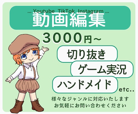 YouTube動画・SNS用動画】編集承ります ゲーム実況・実写動画他。素材の準備からご相談下さい！ イメージ1