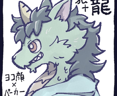 ゆるふわアイコン作ります 生き物やあなたのオリキャラをユルデフォに仕上げます！ イメージ2