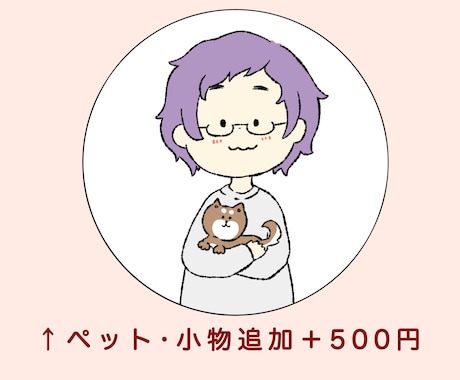 ゆるかわなアイコンお描きします 温かみのあるタッチであなたにピッタリのアイコンをお描きします イメージ2