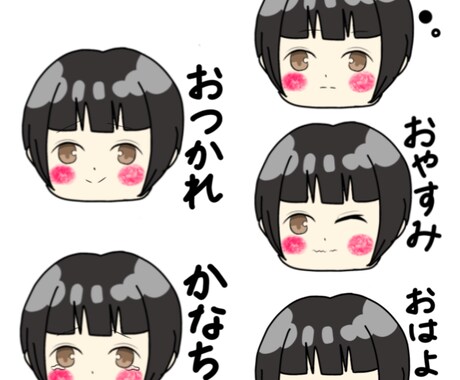 お顔をアニメ化します イメージ1