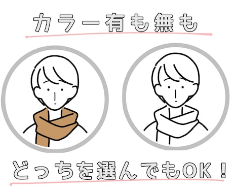 シンプルでおしゃれな線画イラスト描きます SNSアイコンや名刺、ショップカードなどにおすすめ！ イメージ2