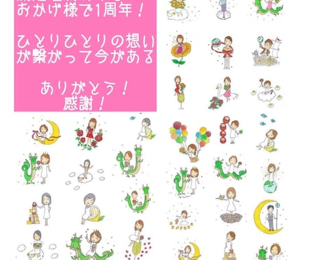 幸運を巡らせる開運名刺【めぐる】つくります あなたが持っている開運でご縁を巡らせる名刺交換が楽しくなる