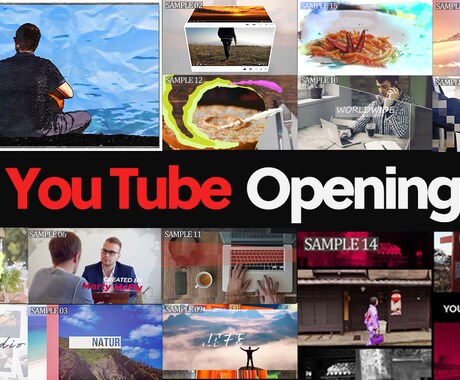 おしゃれなYouTubeのOP動画を制作します 高品質のオープニング動画で視聴数UPを狙いませんか？ イメージ1