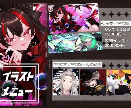 キラキラかわいいイラストオーダー承ります SNS＆Vtuber活動に役立つイラスト制作をしております！ イメージ2