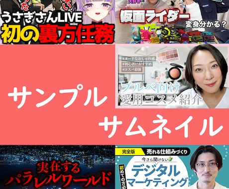 高品質◎YouTube等の動画編集いたします どんなことでもご相談してください！ イメージ2