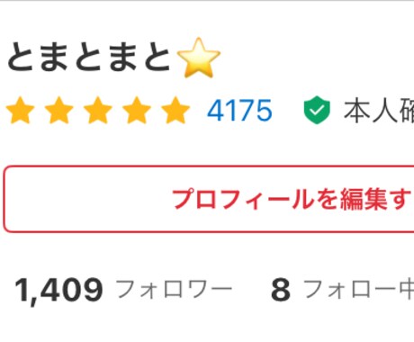 30 代から始める！メルカリ副業の基本を教えます 初級者は不用品を売って稼ぐ！ 中級者はヤフオク仕入れで稼ぐ！ イメージ1