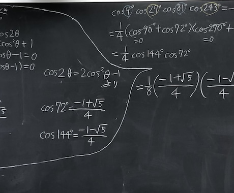 中高数学の演習問題作成・学習計画のお手伝いをします 徹底的な分析と学習計画に基づいた問題演習で数学を「攻略」！ イメージ1