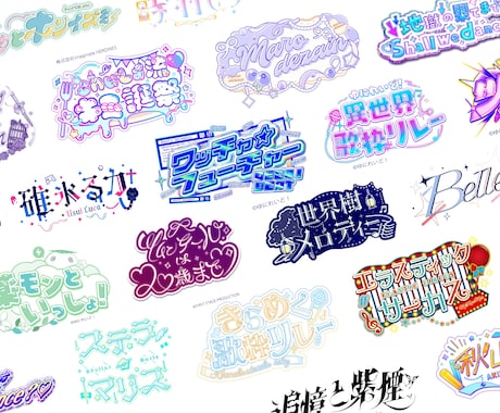 VTuberや活動者様のロゴをお作りします イメージ1