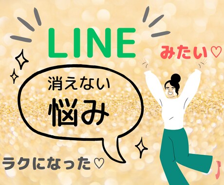 まずは１時間、シングルマザーがお悩み聞きます ひとり親の大変さ、ママの悩み、子育ての悩み、介護疲れなど☆ イメージ1