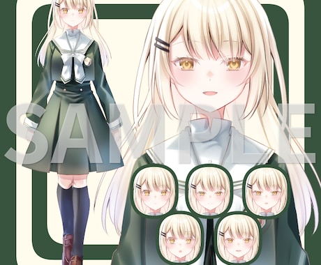 表情パーツ分け済制服お嬢様の立ち絵を販売します パーツを組み合わせて自由に表情差分を作れます イメージ1
