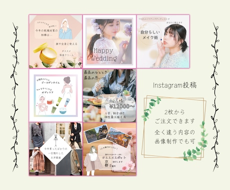 バナーやヘッダーなどのWeb画像を制作いたします 最低価格2000円～。Canva有料素材も使用できます。 イメージ2