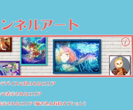 SNS,youtube用ヘッダー制作致します 自分だけのヘッダーをTwitterやyoutubeに イメージ2