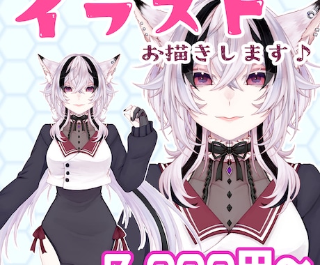 LINEやTwitterなどSNSアイコン描きます SNSであなたのオリジナルアイコンにしませんか？？ イメージ1