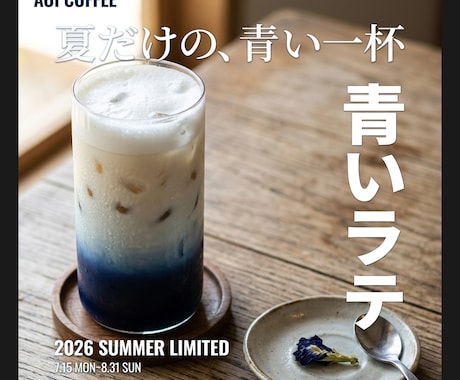 売れるバナー・SNS画像を制作しますます 修正無制限◎◎初稿2日以内でお届けします イメージ2