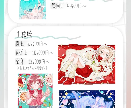 イラスト制作します 〇用途に合わせたオリジナルイラストをお求めの方へ〇 イメージ2