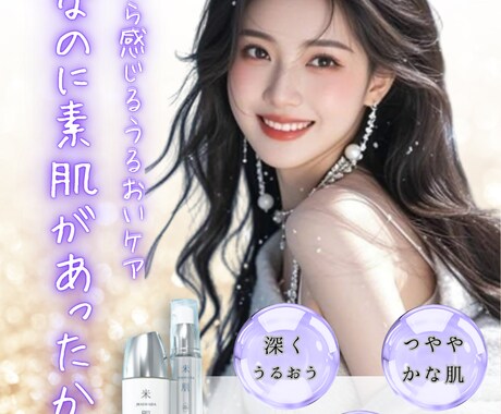 SNSデザイン制作します 伝えたい想いを、わかりやすく・美しく形にするデザイナーです。 イメージ2