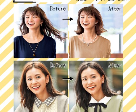 多種多様な写真加工承ります ★切り抜き・補正・除去など写真加工が必要な方へ イメージ1