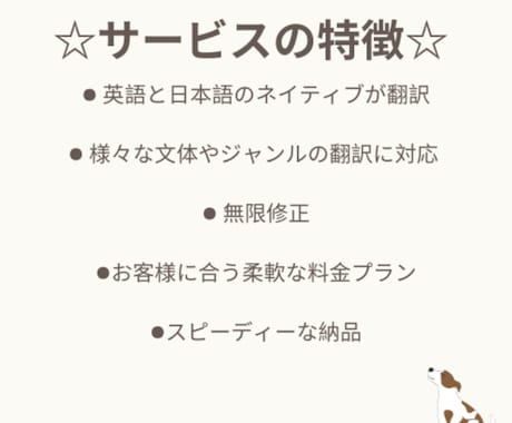 英→日 日→英なんでも翻訳いたします 原文日本語1文字3円〜、原文英語1文字5円～ イメージ2