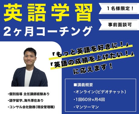 英語(中学・高校)学習コーチングをします 実際にノートやホワイトボードを使用して解説しながら進めます。 イメージ1