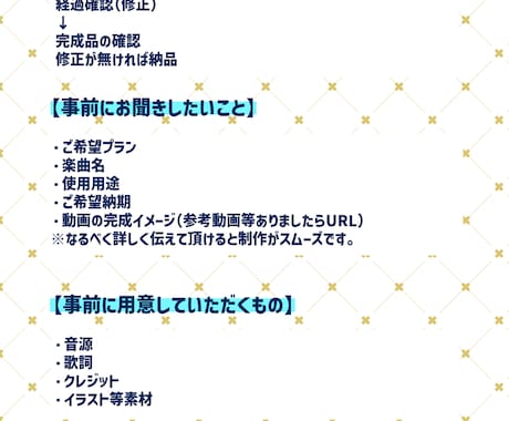 歌ってみた等MV制作致します お手軽に歌みた、オリ曲、ボカロ曲あげませんか？ イメージ2