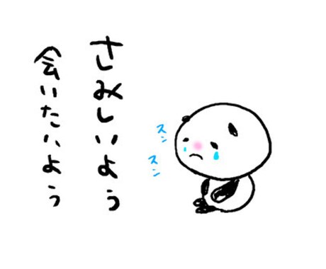 10/30・11/2限定価格！お話しお聞きします ★お話し聞きます！1人で抱え込まないで٩( 'ω' )و イメージ2