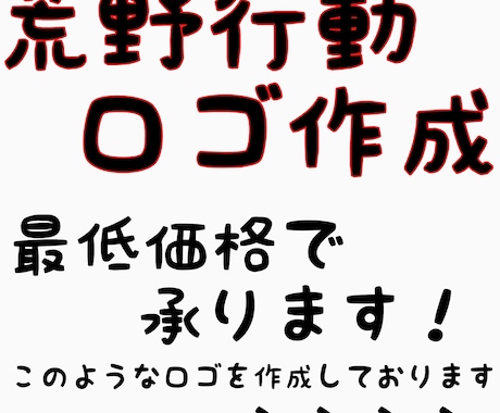 ゲームのロゴを作成します 私のデザインを必要としている方へ イメージ1