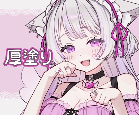 厚塗り風のかわいいイラストお描きします アイコン・動画サムネイル・グッズなど幅広くお使いいただけます イメージ1