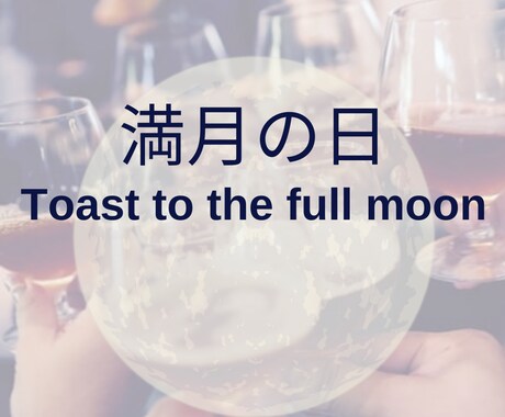 金運はどこから来る？あなたの宝のありかを教えます あなた自身の現在地/リアルにお金が増える数字の見方 イメージ2